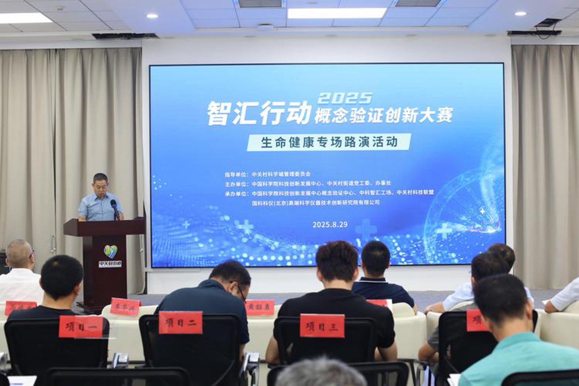 黔企汇网络科技