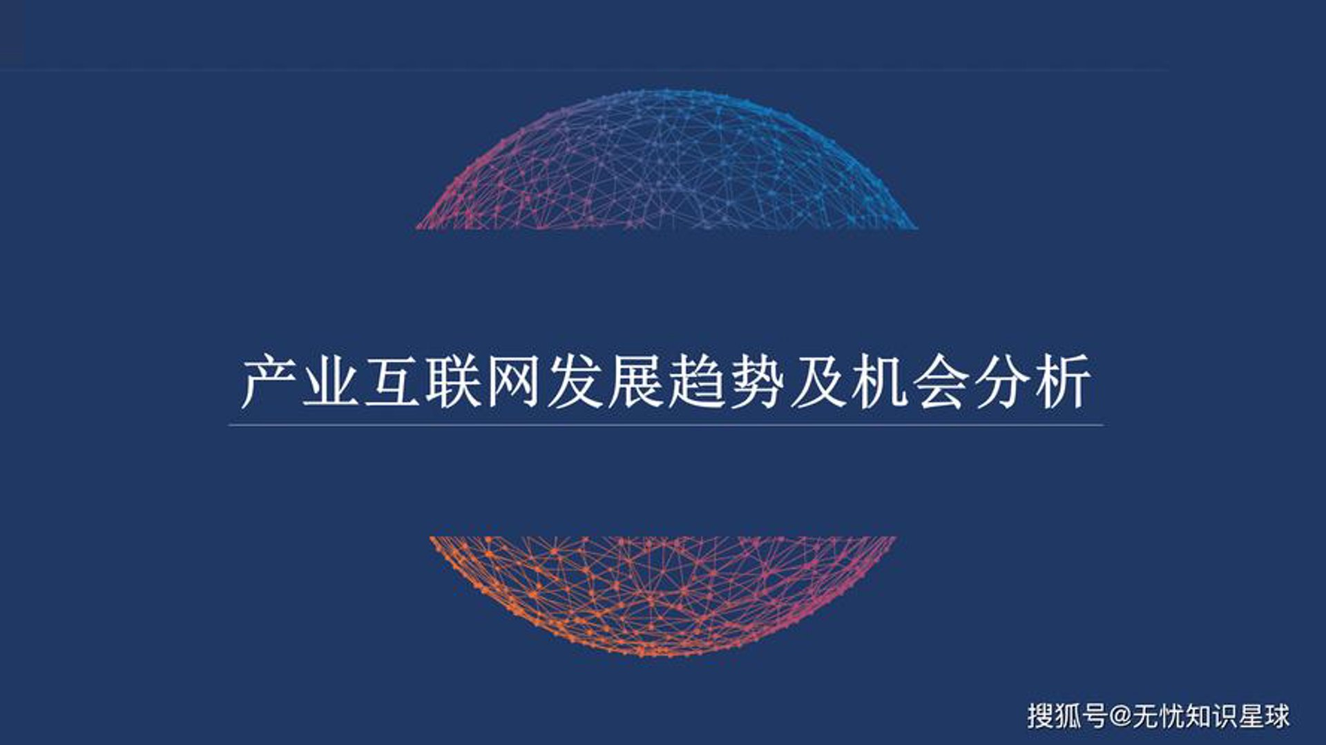 黔企汇网络科技