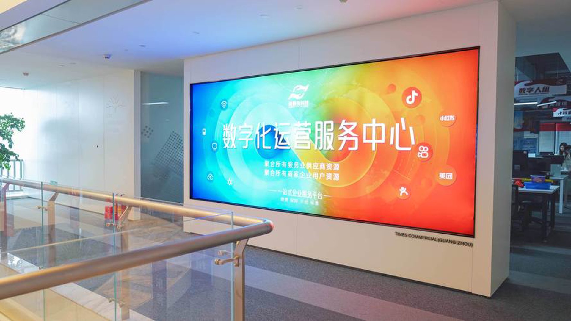 黔企汇网络科技