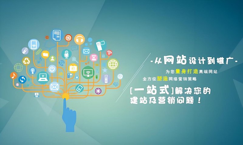 网络系统集成:构建未来企业基石